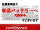 ミラジーノ 660 プレミアムX 検2年 保証 ゴールドAW シートカバー