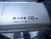 NV200バネットバン 1.6 DX メモリーナビ ルーフキャリア100Kg