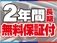 5シリーズ 523i Mスポーツ 2年間保証付 純正ナビ TV オートクルーズ