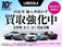 4シリーズグランクーペ 420d xドライブ Mスポーツ ディーゼルターボ 4WD ACC ナビ harman/kardonアンビエントライト