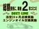 プリウス 1.8 L 走行26000km タイヤNEW4本 ナビTV