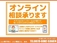 ルークス 660 G 禁煙 ナビ TV  スマキー 電動スライド