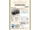 ステップワゴン 2.0 スパーダ ハイブリッド G EX ホンダセンシング 純正ナビ BTオ-ディオ 最長5年保証 禁煙車
