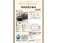 ステップワゴン 2.0 G インターナビ E セレクション 4WD 禁煙 ワンオーナー ナビRカメラ ETC