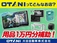 デイズ 660 X モカセレクション フルセグナビ ETC ドライブレコーダー付