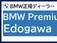 i7 xドライブ60 Mスポーツ 4WD 黒革 20AW リヤコンフォートPKG Gルーフ