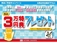 ムーヴ 660 X 保証1年間・距離無制限付き 禁煙車 オー