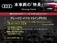 A1スポーツバック 1.4 TFSI Sラインパッケージ 2014MY 純正ナビTV バイキセノンPKG 禁煙車