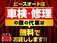 キャラバンコーチ 2.4 GX スーパーロングボディ 低床 ハイルーフ ナビキーレスバックカメラETC修復歴無し