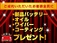 キャラバンコーチ 2.4 GX スーパーロングボディ 低床 ハイルーフ ナビキーレスバックカメラETC修復歴無し