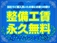 クロスロード 2.0 20X 4WD 自社分割/4年保証/事故無し/夏冬タイヤ付き