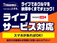 ヴィッツ 1.3 F スマイルエディション 特別仕様車/モデリスタエアロ/ナビ/1オナ