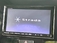 MRワゴン 660 ウィット XS 禁煙車 SDナビ Bluetooth再生 フルセグ