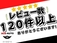 デイズ 660 ハイウェイスターX 衝突軽減ブレーキ アクセル踏み間違い防止