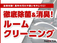 X3 xドライブ35i 4WD TV バックカメラ 本革 サンルーフ 禁煙