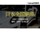 インプレッサSTI 2.0 WRX tS タイプRA NBRチャレンジパッケージ 4WD カスタム箇所 記載