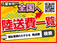 ラクティス 1.3 X ウェルキャブ 車いす仕様車スロープタイプ タイプI 助手席側リアシート付 福祉車両・手動スロープ・1台積・5人乗