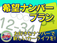 フリード 1.5 G エアロ ハイウェイエディション キーレス/ナビ/TV/DVD再/MSV/ETC/HID