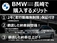 4シリーズクーペ 420i Mスポーツ コンフォートPKG 黒革シート 2年保証