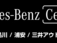 Eクラスクーペ E200 スポーツ (BSG搭載モデル) レザーパッケージ