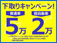 シエンタ 1.5 G 両側オートスライド バックカメラ