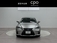 IS 300h バージョンL CPO(認定中古車)