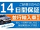 デュランゴ SXT 3.6 V6 4WD 2013yモデル 新車並行 走行証明書付