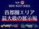 ミニクラブマン ジョン・クーパー・ワークス 4WD 2年保証・純正ナビ・ACC・シートヒーター