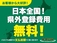 クロスロード 1.8 18L Xパッケージ カーキグリーン塗装 3列7人乗 キーレス ETC