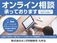 フリードハイブリッド 1.5 ジャストセレクション+ ナビ Rカメラ DVD CD フルセグ