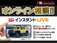 ハイラックスサーフ 2.7 SSR-X 4WD 純正パール 背面タイヤ 茶色内装