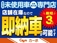 タフト 660 G 4WD 届出済未使用車/キーフリー/オートエアコン