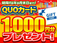 ライズ 1.2 G 登録済未使用車/キーフリー/オートエアコン