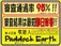 アルトラパン 660 X 自社 ローン 対応 検2年 ナビ キーレス