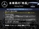 GLAクラス GLA180 後期 サンルーフ プレミアムPKG ACC 禁煙車