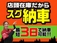 ハスラー 660 ハイブリッド G 軽自動車 届出済未使用車 衝突被害軽減B