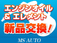 フリード 1.5 ハイブリッド G ホンダセンシング ナビTV/Bカメラ/両側パワスラ/ドラレコ/