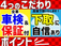 フレアクロスオーバー 660 XT 4WD ターボ ABS 軽減ブレーキ アイドルSTOP