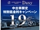 ランドクルーザー300 3.5 ZX 4WD リアエンター JBL クール 置く充 空気