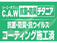 ハリアー 2.0 プレミアム スタイルモーヴ 4WD