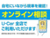 オーリス 1.5 150X Sパッケージ 社外ホイール LEDライト ドラレコ