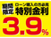 eKスペース 660 カスタム T スタイルエディション CVT 盗難防止システム ABS ESC