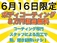 3シリーズツーリング 320i ハイラインパッケージ 検・2年/後期/黒革/ナビ/Bカメ/関東入/禁煙