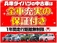 ミライース 660 X リミテッド SAIII 走行無制限1年保証 阪神タイガース