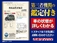 ミライース 660 X リミテッド SAIII 走行無制限1年保証 阪神タイガース