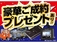 アルトラパン 660 G 保証付 修復歴無 Pスタ-ト メモリ-ナビ TV