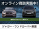 XE Rダイナミック SE 2.0L D180 AWD ディーゼルターボ 4WD 1オ-ナ-赤レザ-ブラックPK液晶メ-タ-18AW