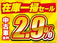 ライズ 1.0 G 9型ナビ Bカメラ ETCクルコン BSM衝突軽減