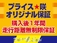 MRワゴン 660 ウィット XS ナビ/フルセグTV ETC DVD再生