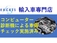 5シリーズ 530i Mスポーツ 純正ナビ・Bカメラ・ブラックレザー